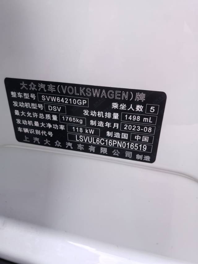 Volkswagen T-Cross 2024 car image #10