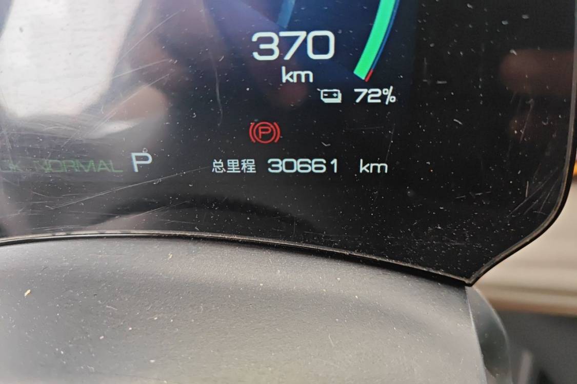 BYD Yuan Plus 2024 image de voiture #27
