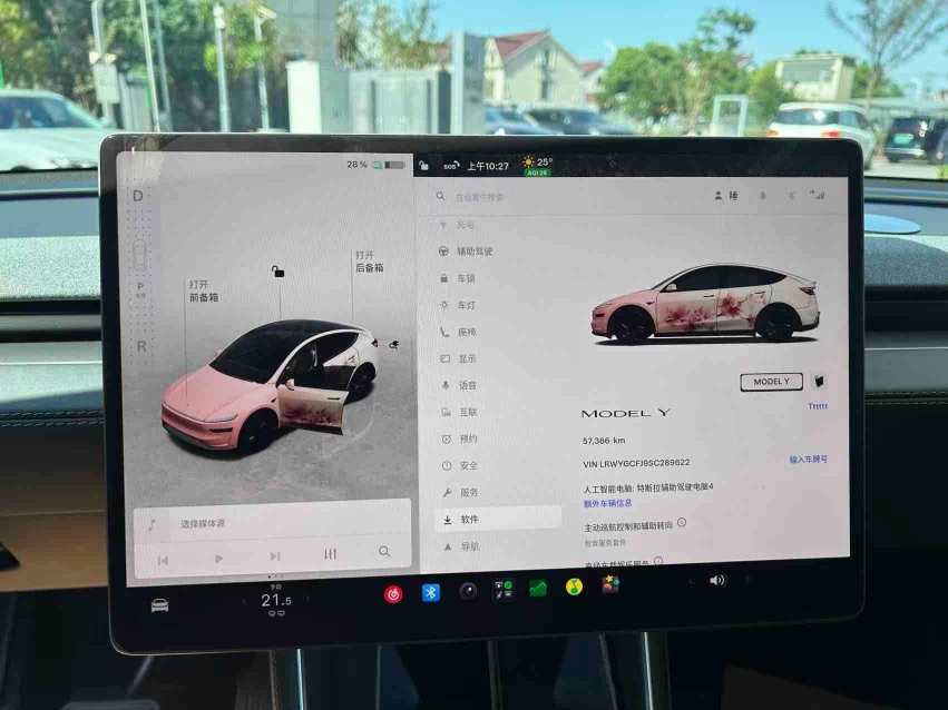 Tesla Model Y 2025 imagen de coche #5