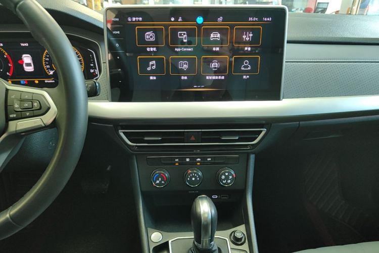 Volkswagen Lavida 2023 car image #13
