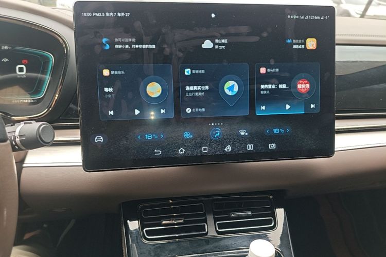 BYD Han 2022 car image #13