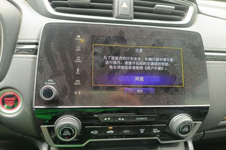 Honda CR-V 2021 immagine di auto #17