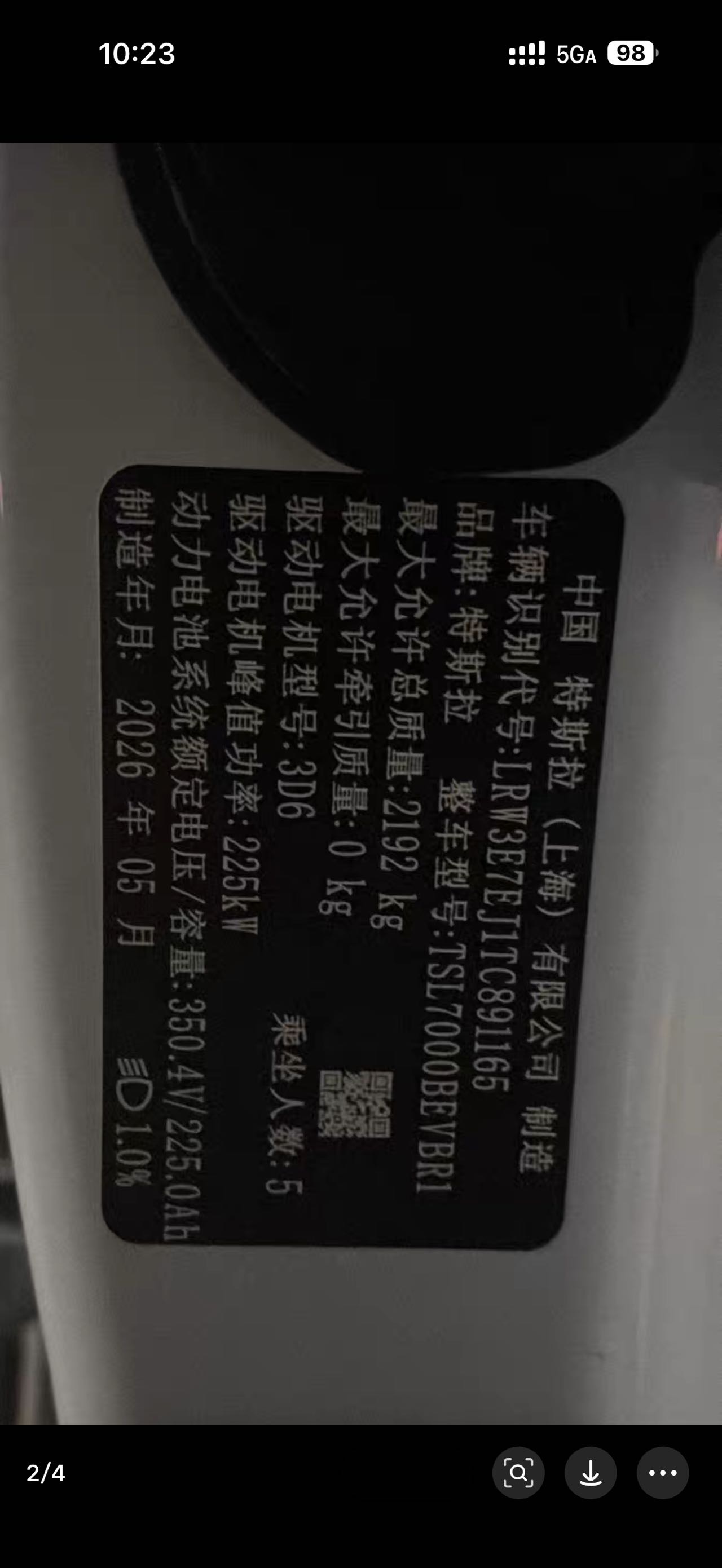 Tesla Model 3 2026 car image #6