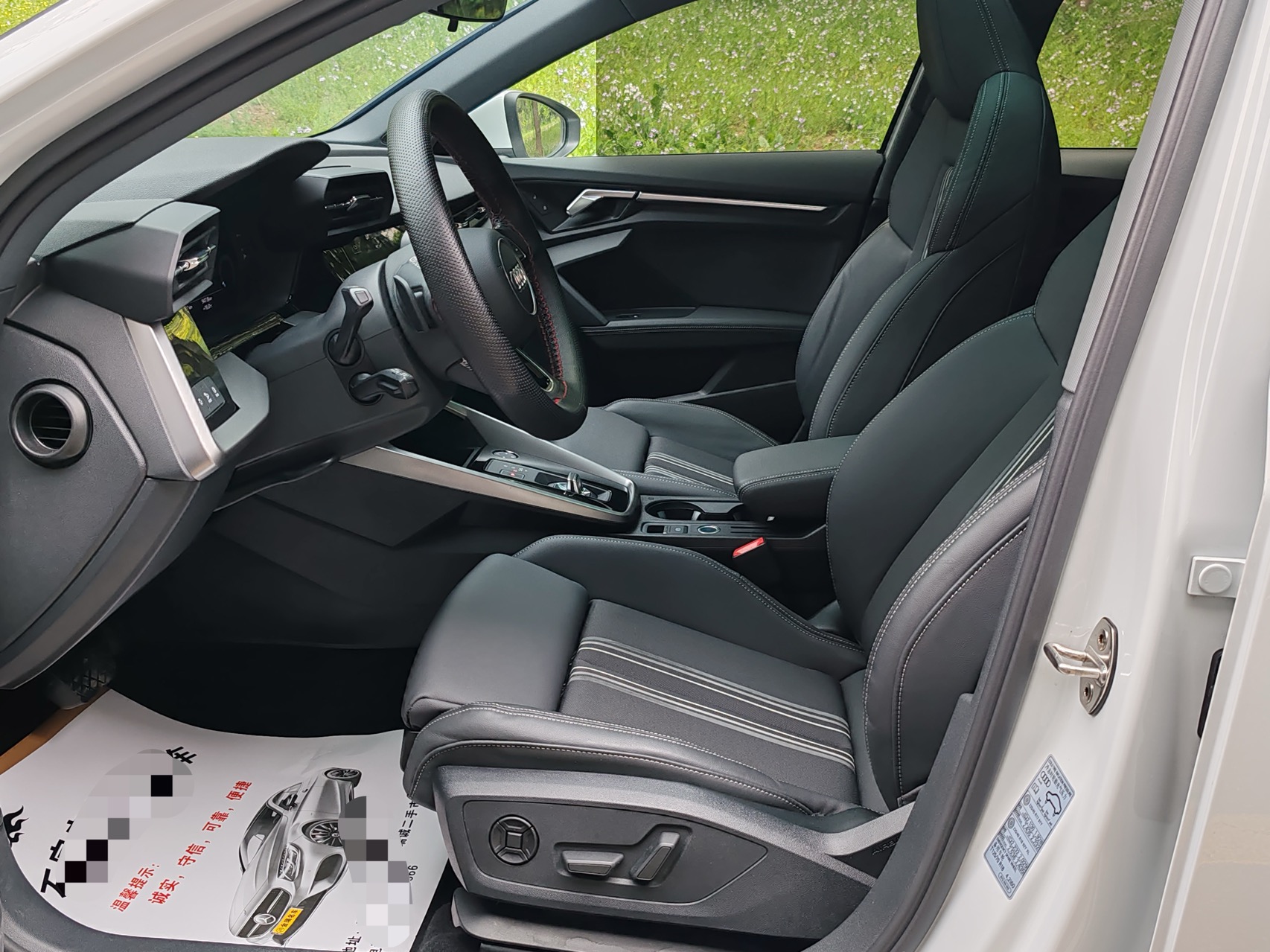 2021 #8 2021 car image #8