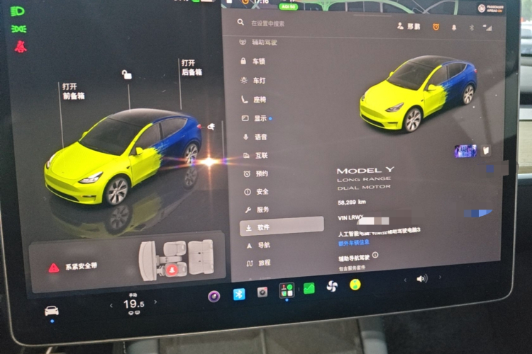 Tesla Model Y 2022 #12 Tesla Model Y 2022 صورة سيارة #12