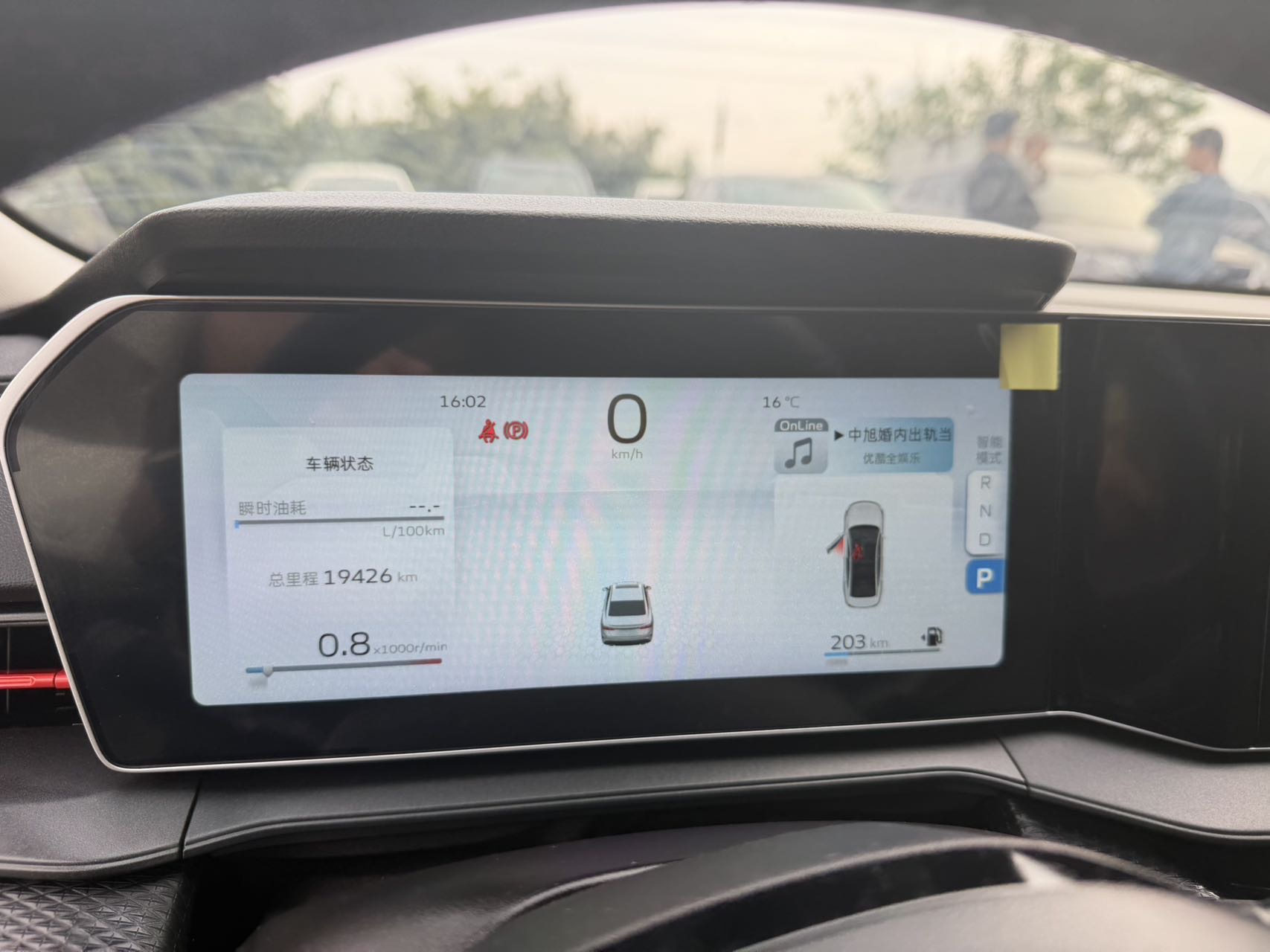 吉利汽车 缤瑞 2022 汽车图片 #9