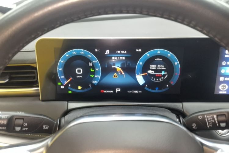 Jetour X70 PLUS 2021 car image #13