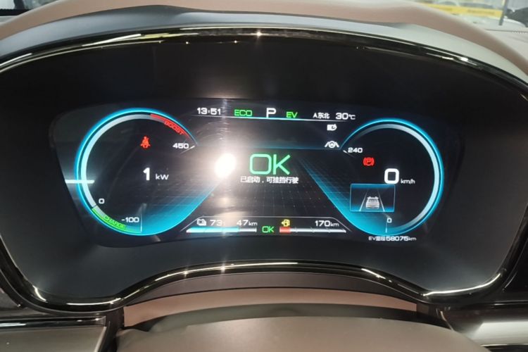 BYD Han 2021 #12 BYD Han 2021 immagine di auto #12
