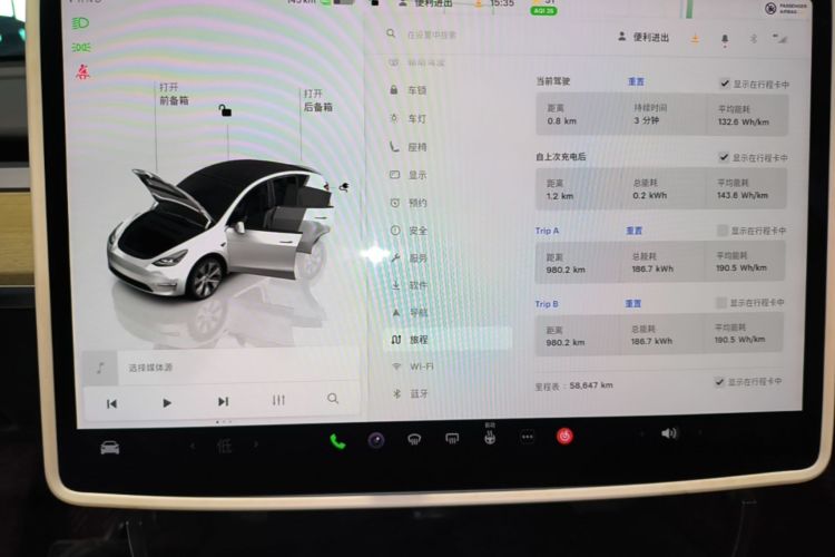 Tesla Model Y 2023 #12 Tesla Model Y 2023 car image #12
