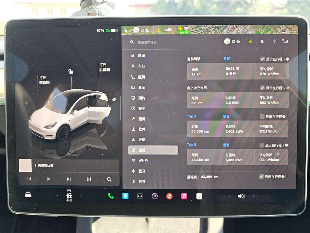 Tesla Model Y 2023 car image #9