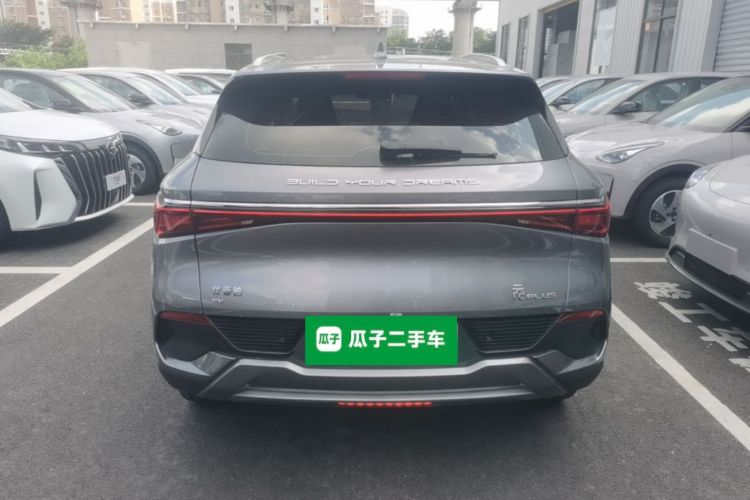 BYD Yuan Plus 2023 #6 BYD Yuan Plus 2023 immagine di auto #6