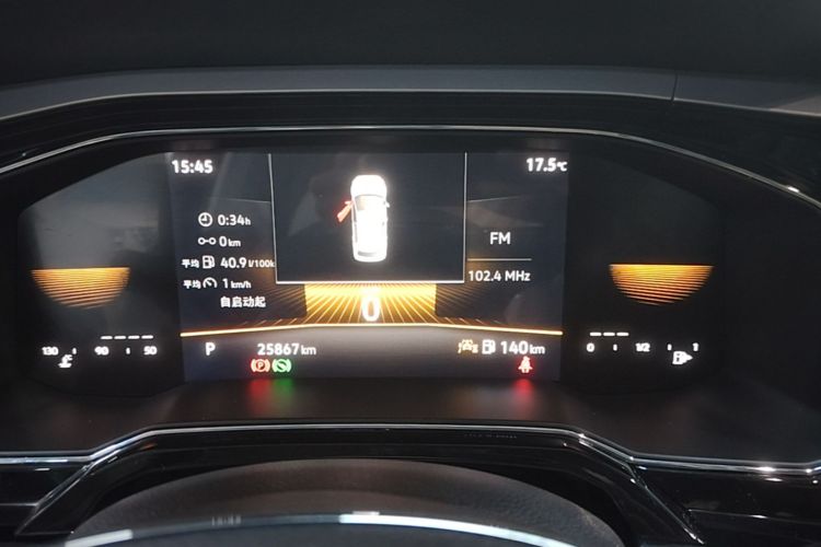Volkswagen Polo 2023 car image #12