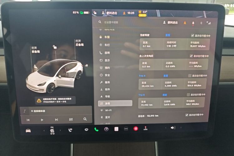Tesla Model 3 2020 #17 Tesla Model 3 2020 car image #17