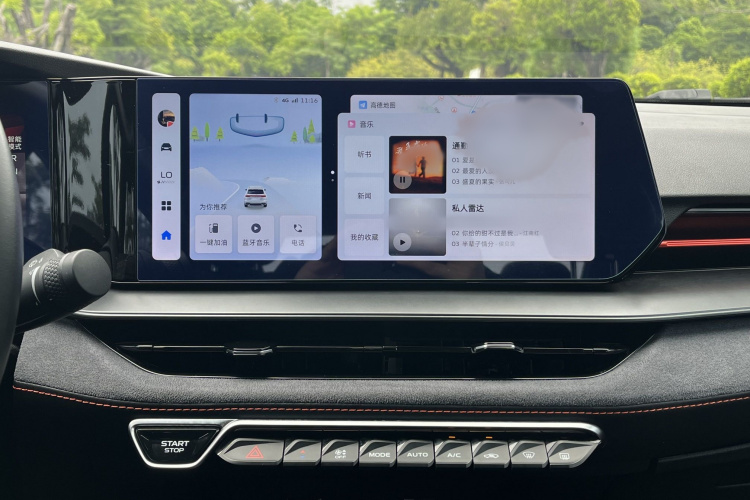 GEELY Binray 2023 car image #17