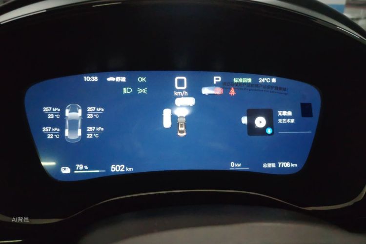BYD Han 2025 #13 BYD Han 2025 car image #13