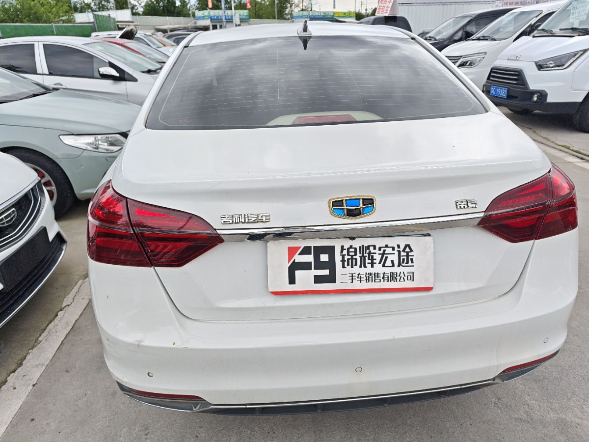 GEELY Emgrand 2018 car image #4