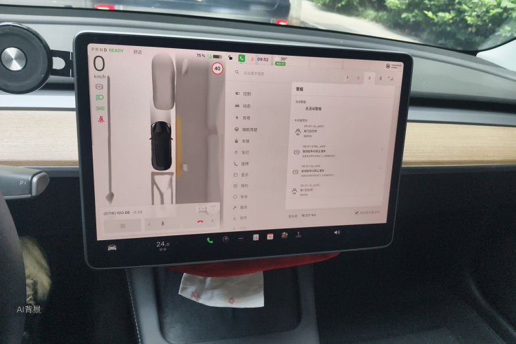 Tesla Model 3 2023 #15 Tesla Model 3 2023 car image #15