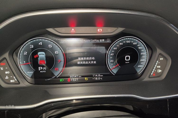 Audi Q3 2023 image de voiture #13