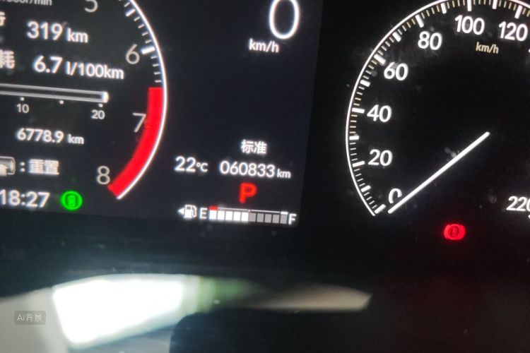 Honda CR-V 2023 car image #14