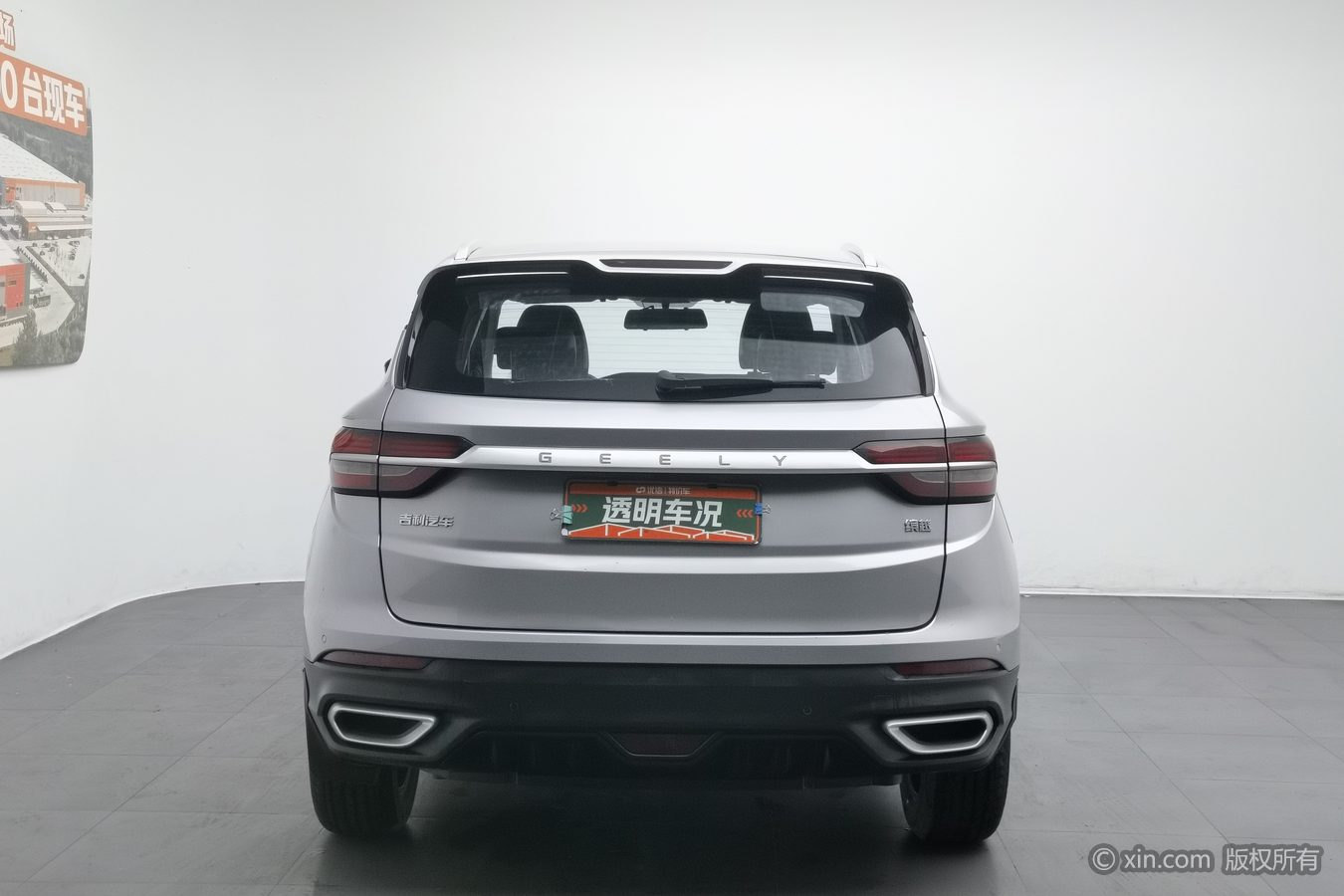 GEELY Coolray 2021 صورة سيارة #5