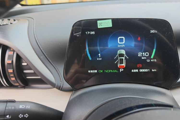BYD Yuan Plus 2024 car image #13