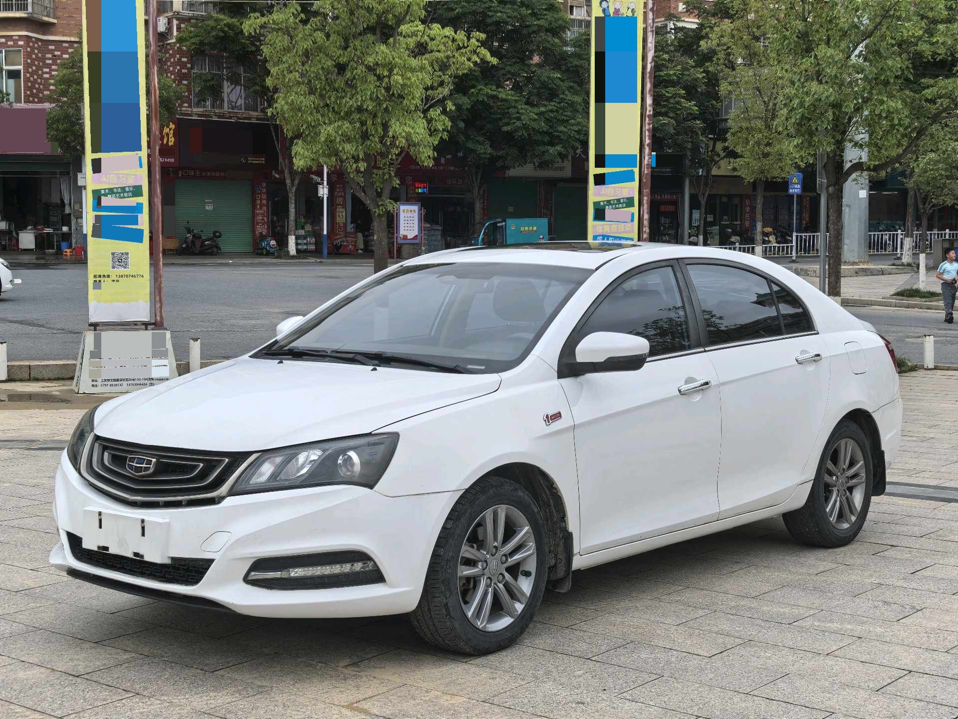 GEELY Emgrand 2017 GEELY Emgrand 2017 car image