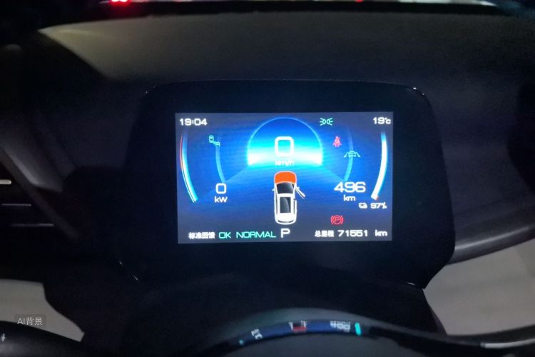 BYD Yuan Plus 2023 #13 BYD Yuan Plus 2023 изображение автомобиля #13