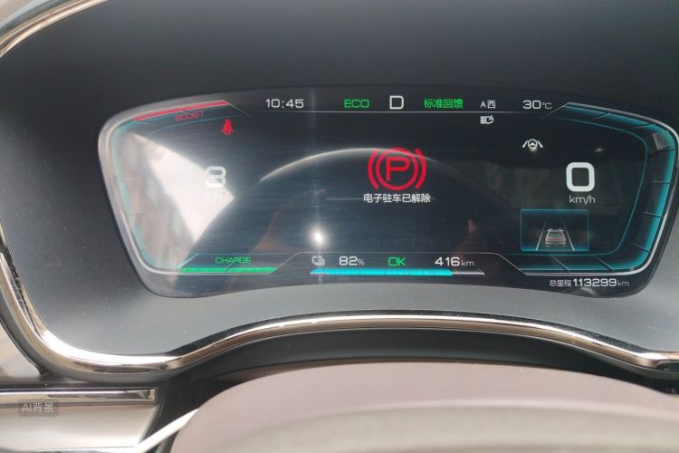BYD Han 2022 car image #13