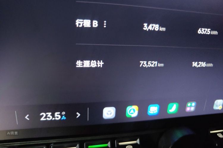 MI SU7 2024 #14 MI SU7 2024 immagine di auto #14