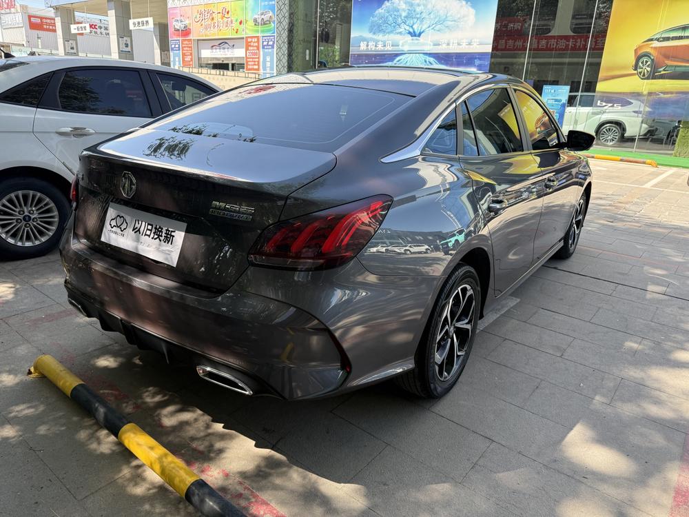 MG 5 2023 #3 MG 5 2023 immagine di auto #3
