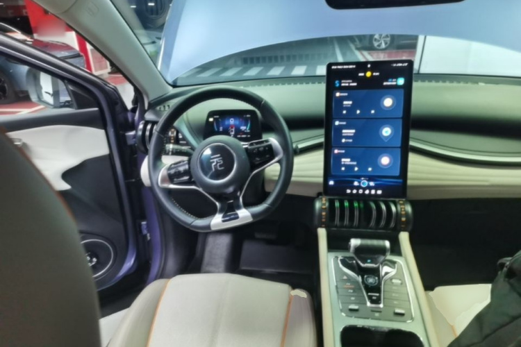 BYD Yuan Plus 2023 #11 BYD Yuan Plus 2023 immagine di auto #11