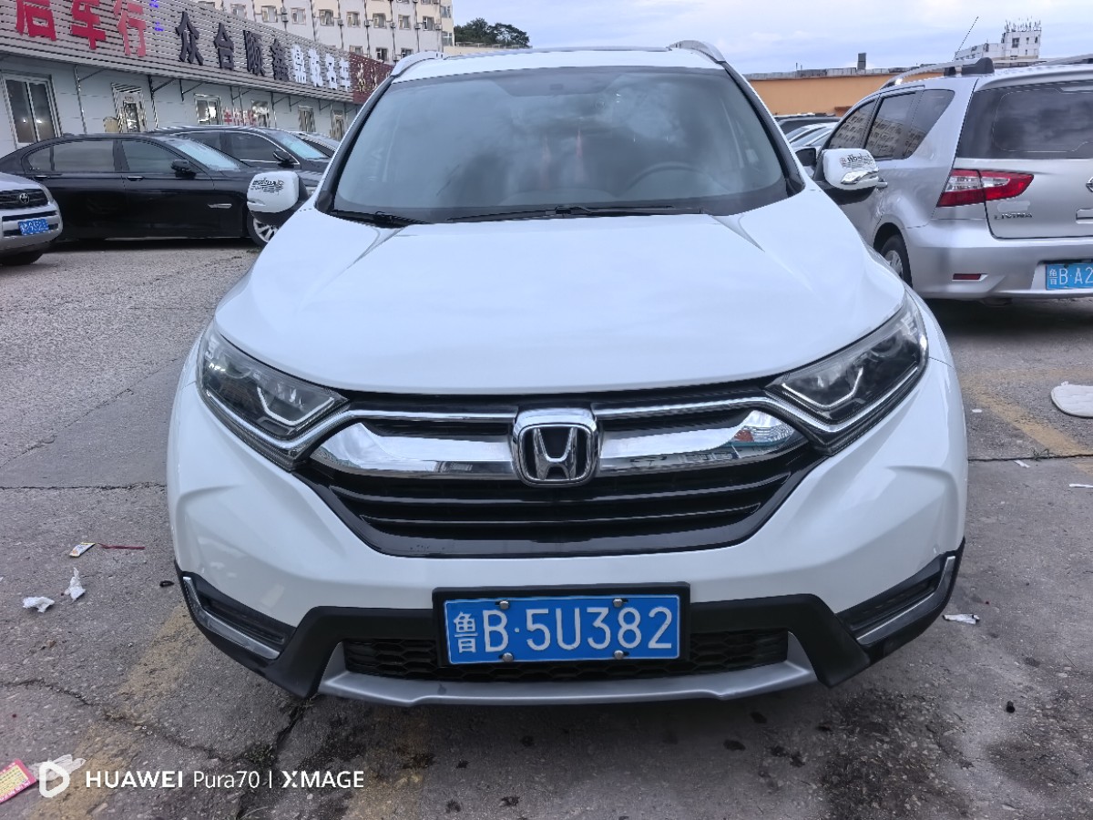 Honda CR-V 2017 #2 Honda CR-V 2017 car image #2