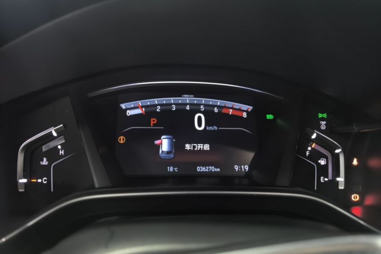 Honda CR-V 2021 car image #12