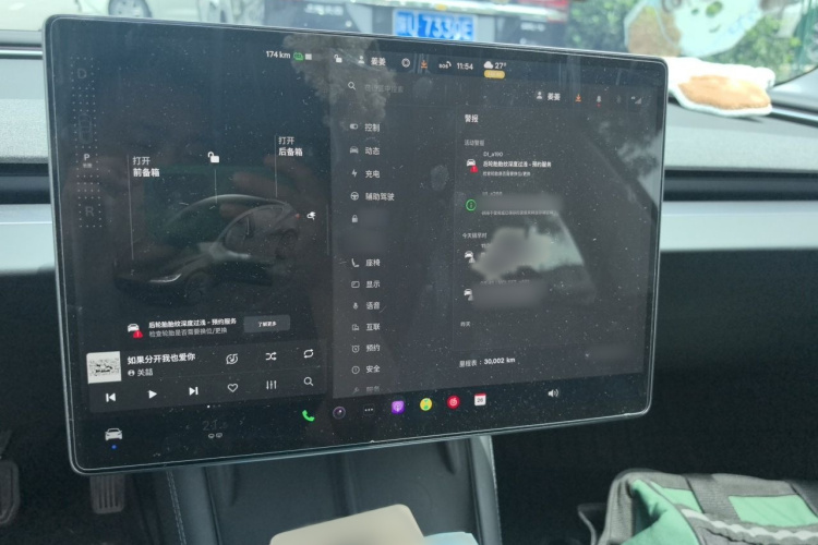 Tesla Model 3 2023 #16 Tesla Model 3 2023 car image #16