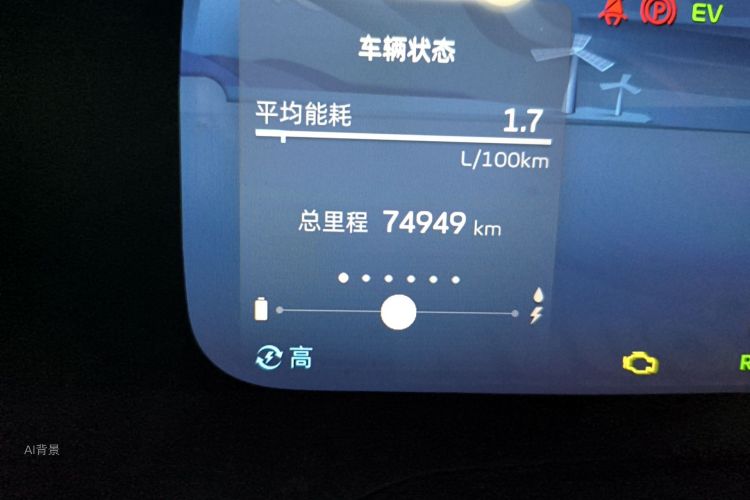 GEELY Emgrand L HiP 2022 car image #14