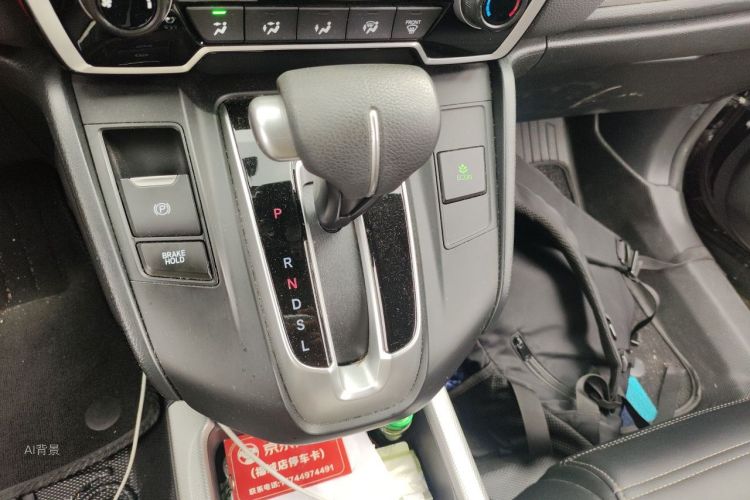 Honda CR-V 2021 immagine di auto #16