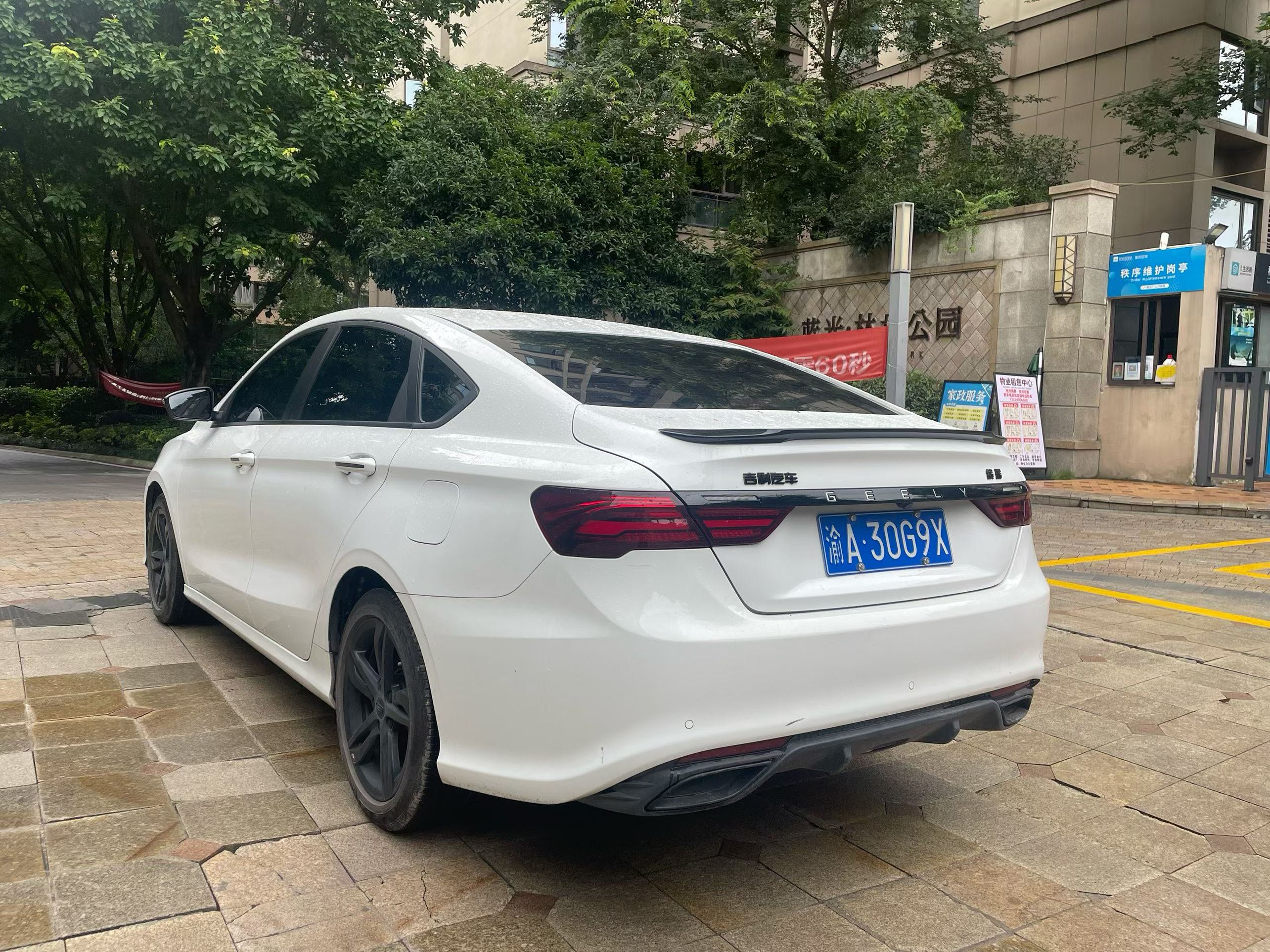 GEELY Binray 2021 car image #7