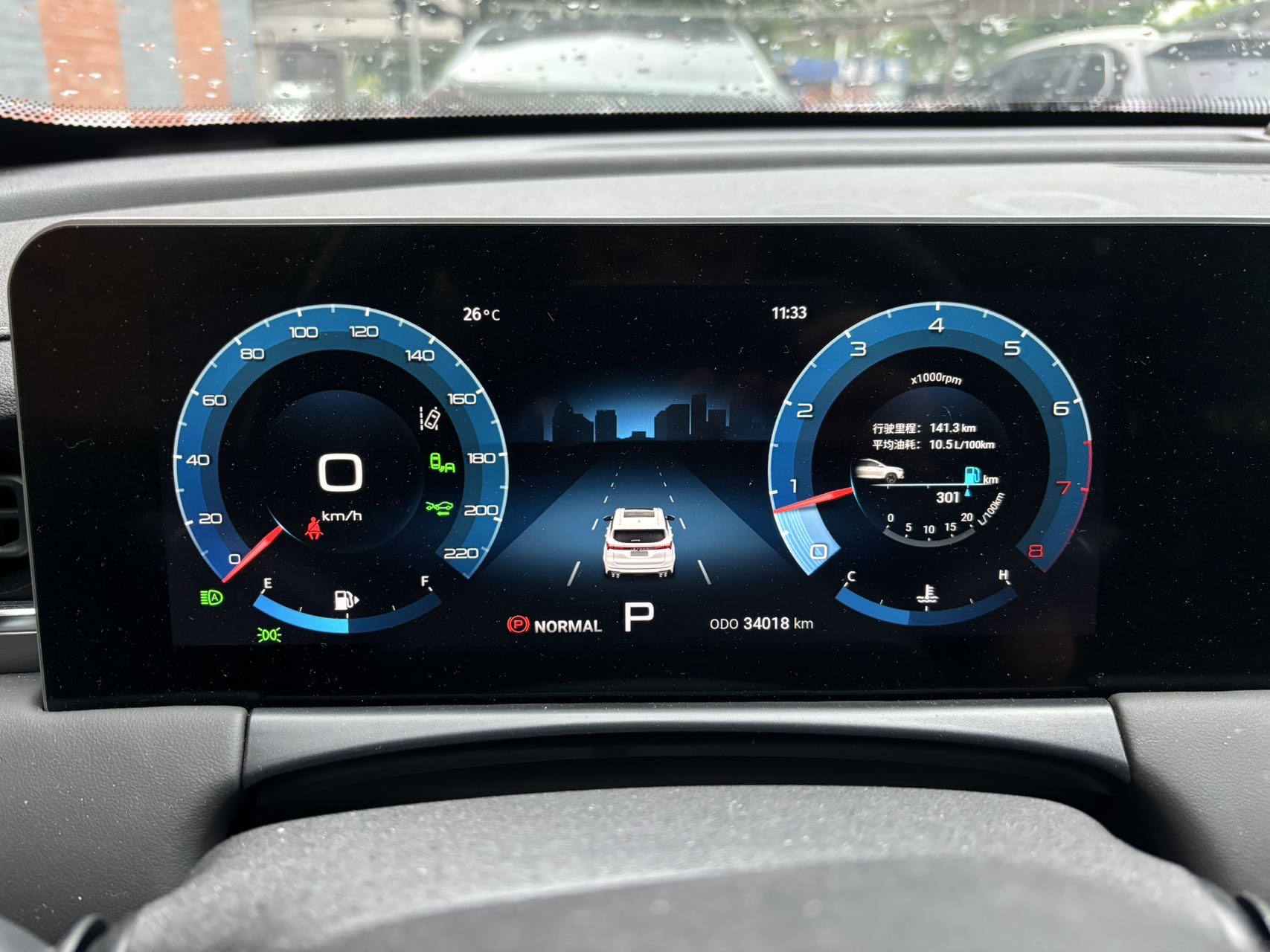 Jetour X70 PLUS 2020 #9 Jetour X70 PLUS 2020 image de voiture #9