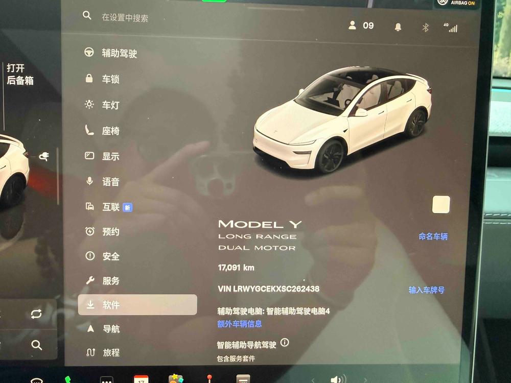 Tesla Model Y 2025 car image #7