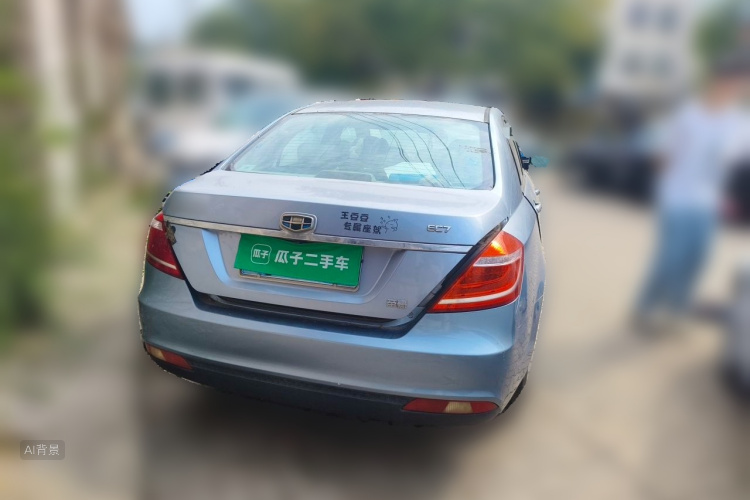 GEELY Emgrand 2014 #6 GEELY Emgrand 2014 صورة سيارة #6