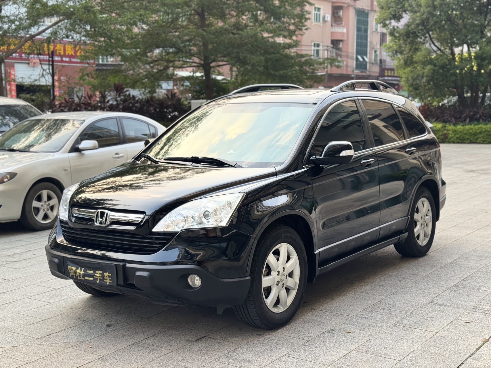 Honda CR-V 2008 Honda CR-V 2008 image de voiture