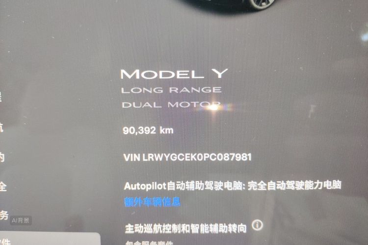 Tesla Model Y 2023 #14 Tesla Model Y 2023 car image #14