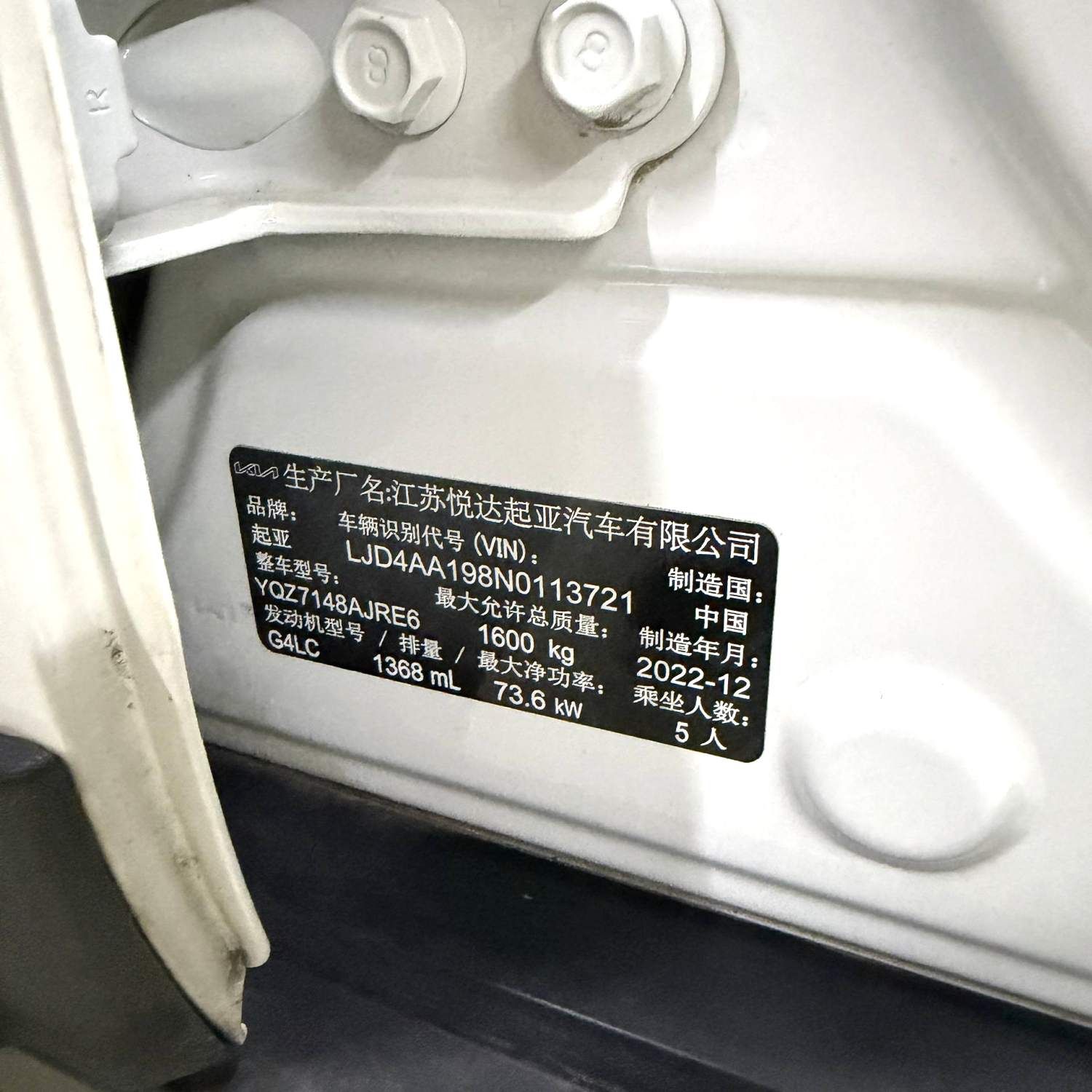 Kia KX1 2023 #7 Kia KX1 2023 car image #7