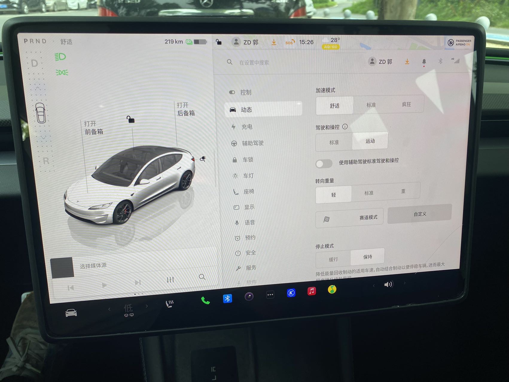 Tesla Model 3 2025 car image #11