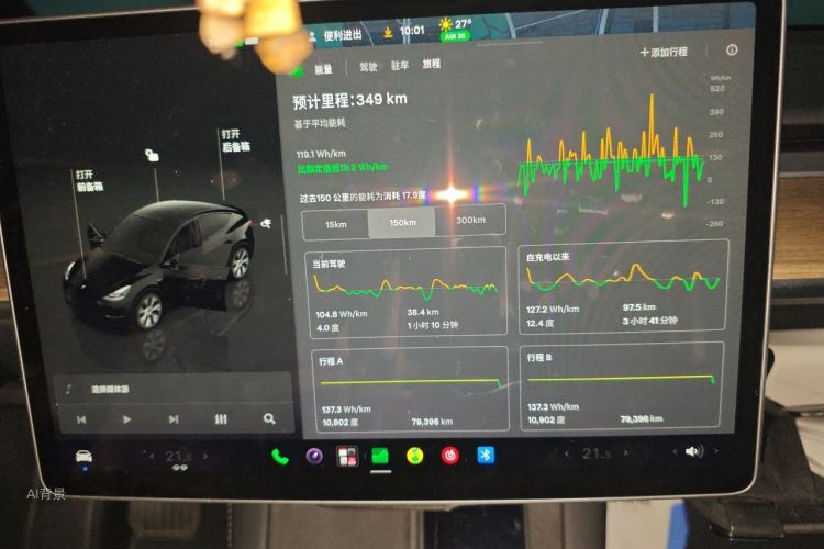 Tesla Model Y 2023 #13 Tesla Model Y 2023 car image #13