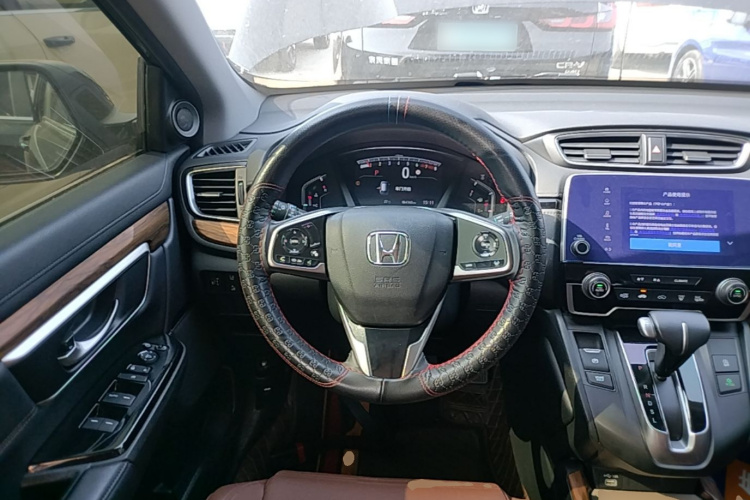 Honda CR-V 2021 car image #11