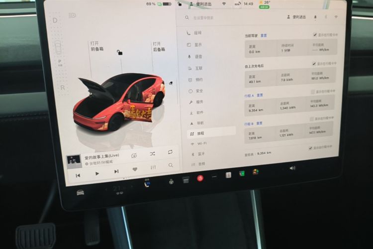 Tesla Model Y 2025 #16 Tesla Model Y 2025 car image #16