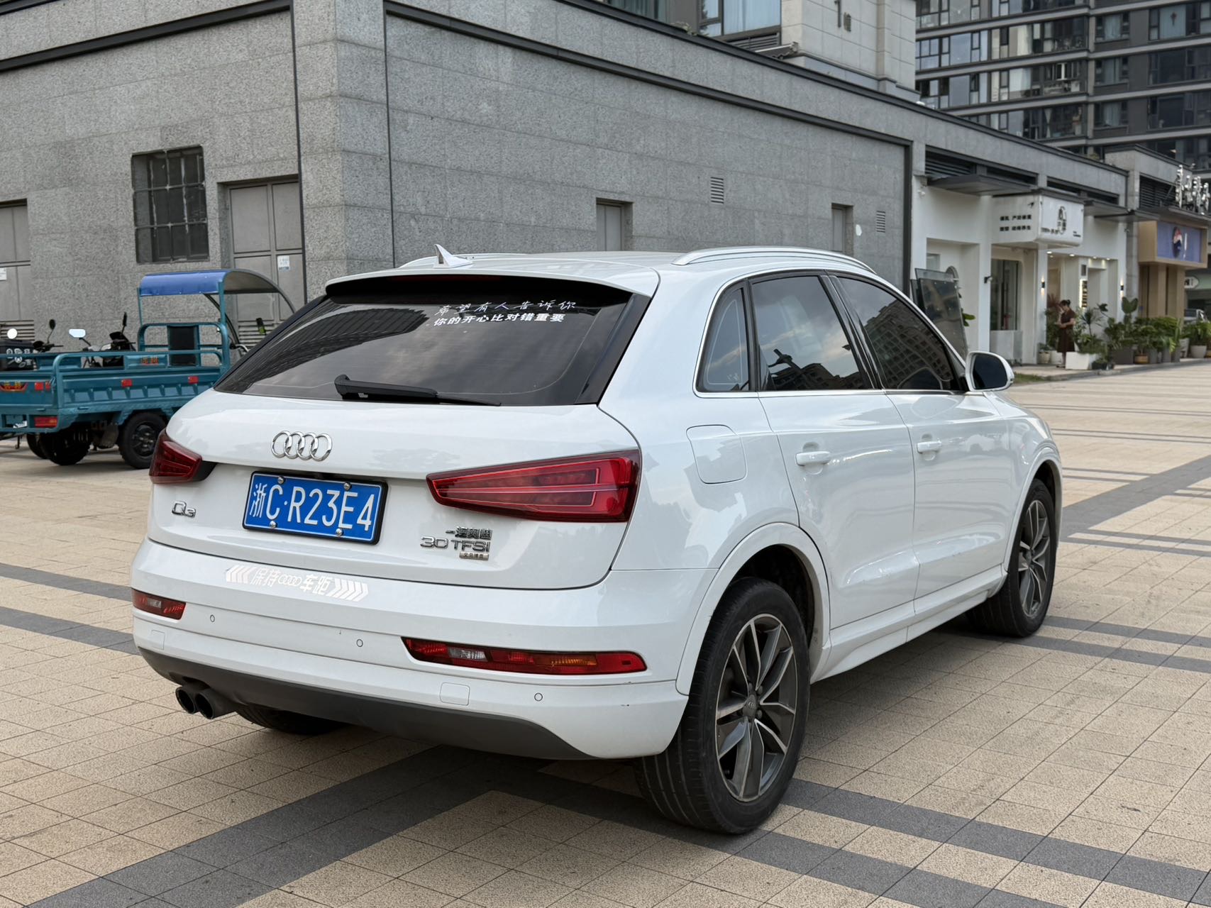 Audi Q3 2017 #8 Audi Q3 2017 car image #8