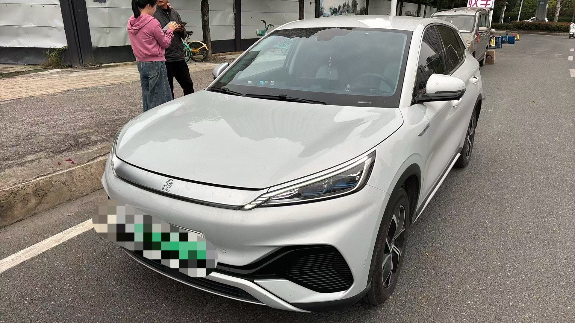 BYD Yuan Plus 2023 BYD Yuan Plus 2023 imagen de coche