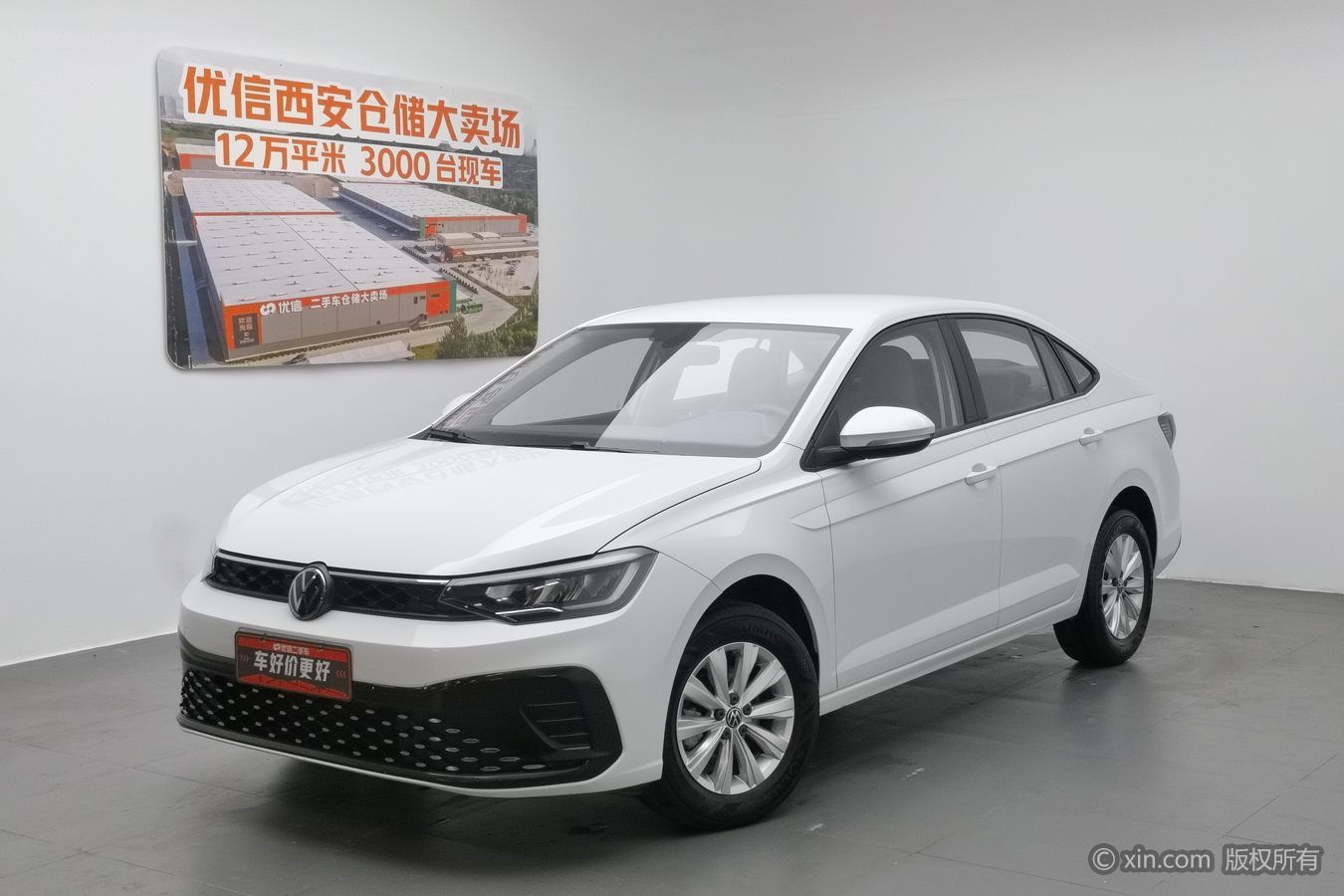 大众 朗逸 2023 汽车图片 #2